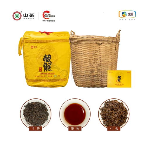 2024年中茶六堡茶中茶213098籮茶黑茶30000克 中茶213098籮茶 價格多少錢 怎么樣 圖片 評測 茶友網(wǎng) 原中國普洱茶網(wǎng)