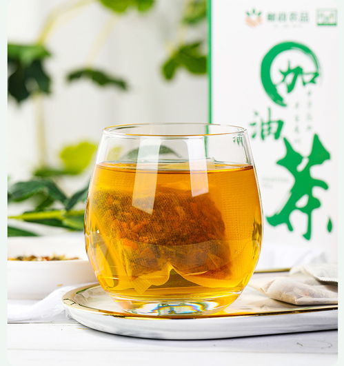 亳州花茶基地產品 加油茶 袋泡茶 7月特惠券后18.8元 盒