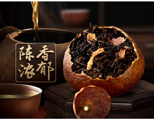 江門市陳皮普洱茶批發(fā)商最多的銷售地址及聯(lián)系方式