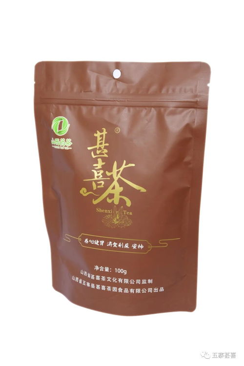 甚喜茶產品展示